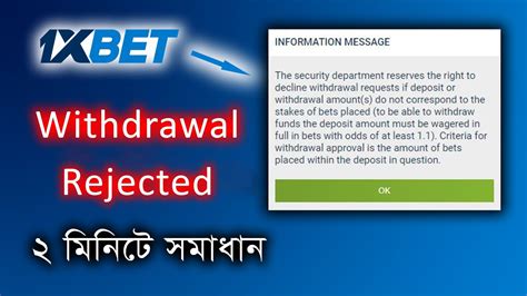 1xbet players withdrawal has been cencelled
